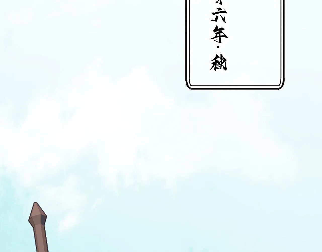 新生活的开端 第4页