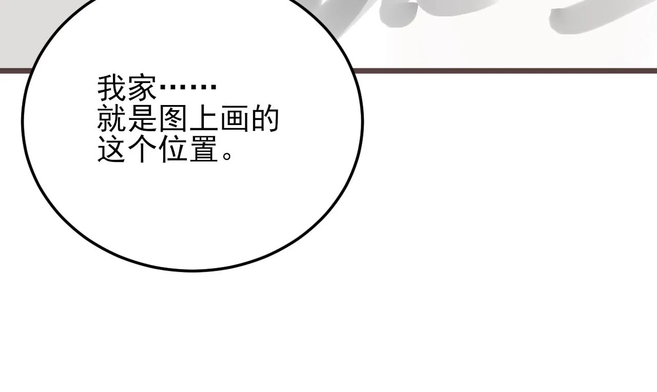 新生活的开端 第27页