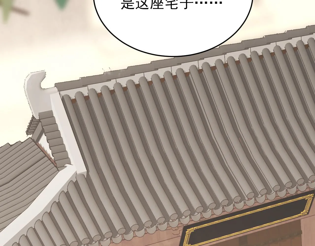 新生活的开端 第33页