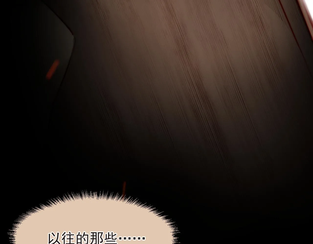 新生活的开端 第43页