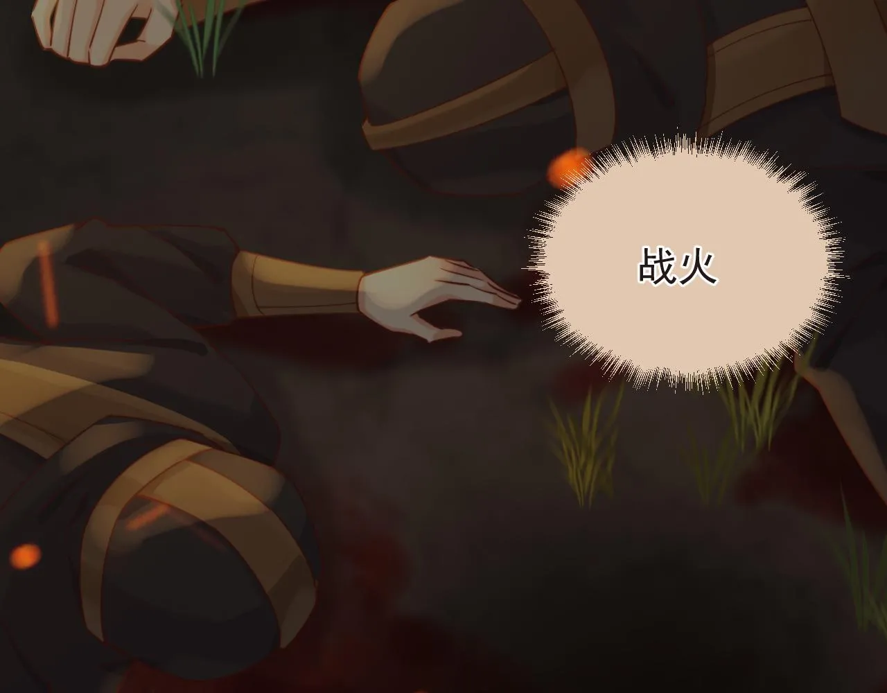 新生活的开端 第45页