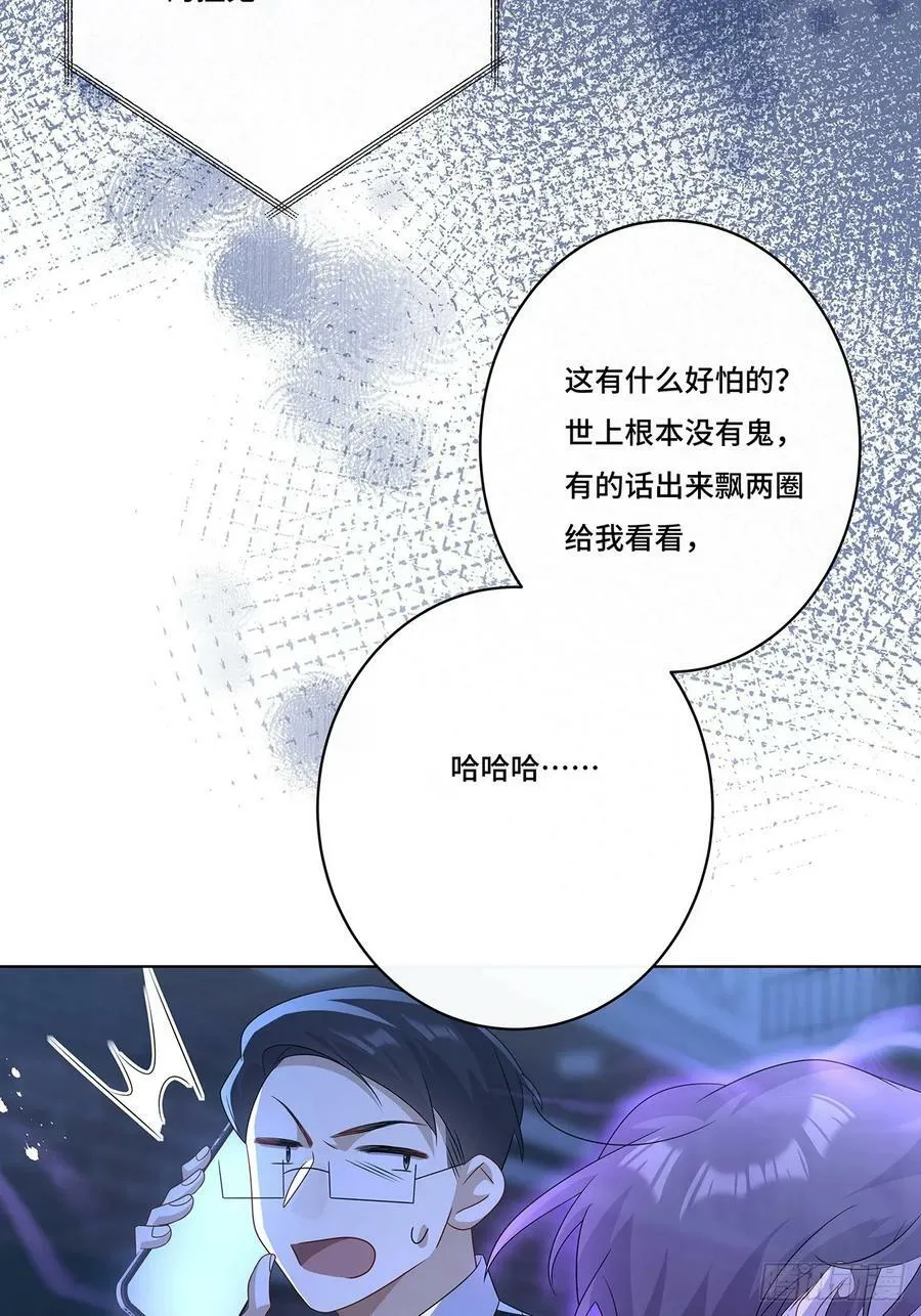 013 来拍短视频吧 第5页