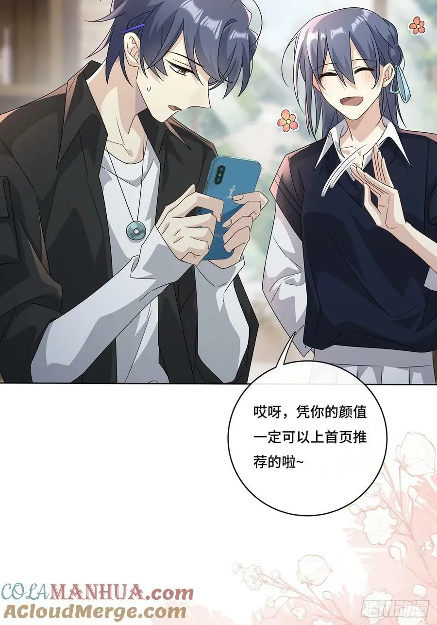 013 来拍短视频吧 第25页