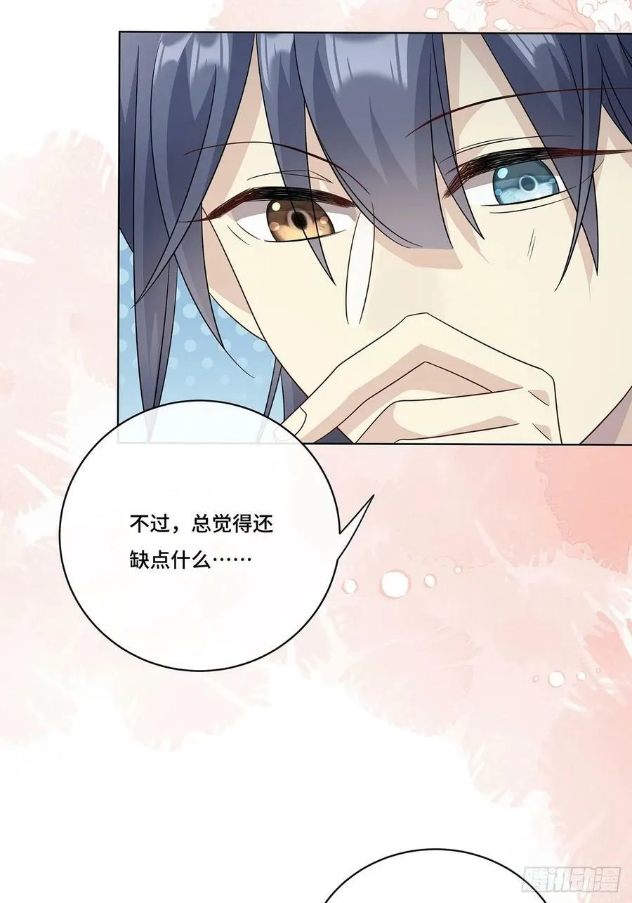 013 来拍短视频吧 第26页