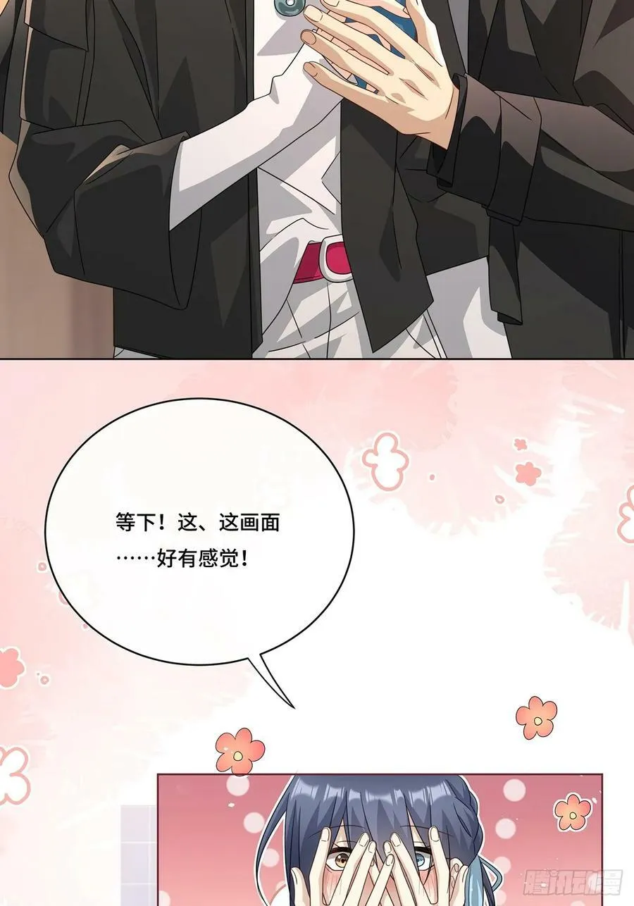 013 来拍短视频吧 第29页