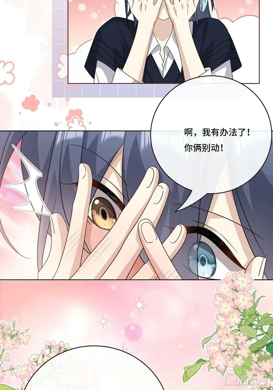 013 来拍短视频吧 第30页