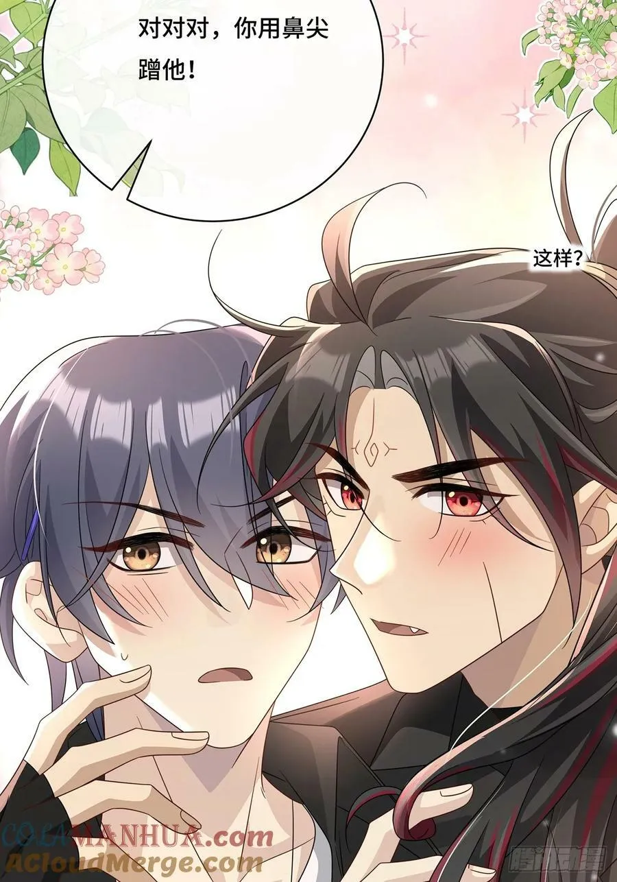 013 来拍短视频吧 第31页