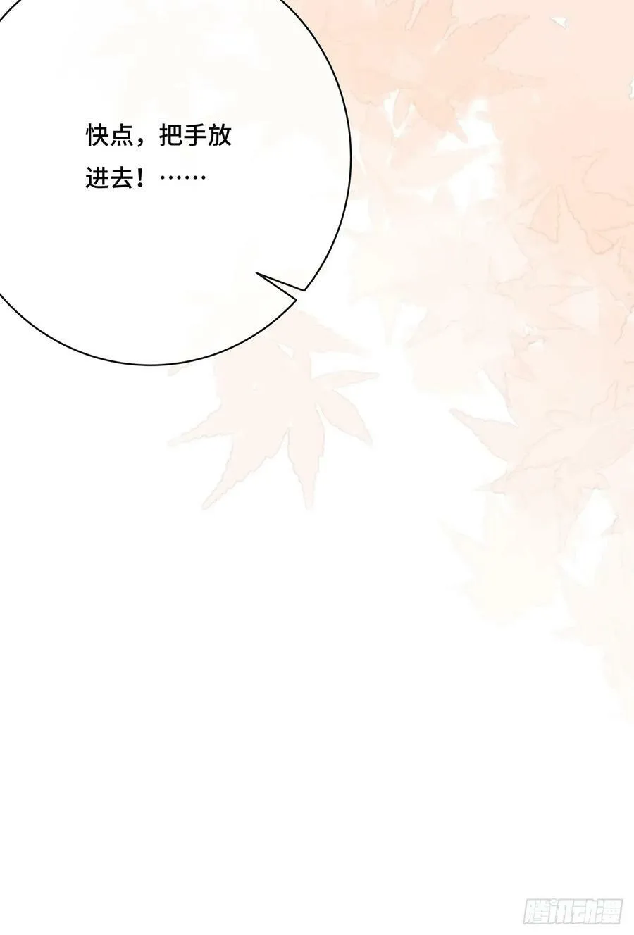 013 来拍短视频吧 第35页