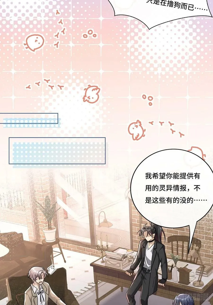 013 来拍短视频吧 第45页