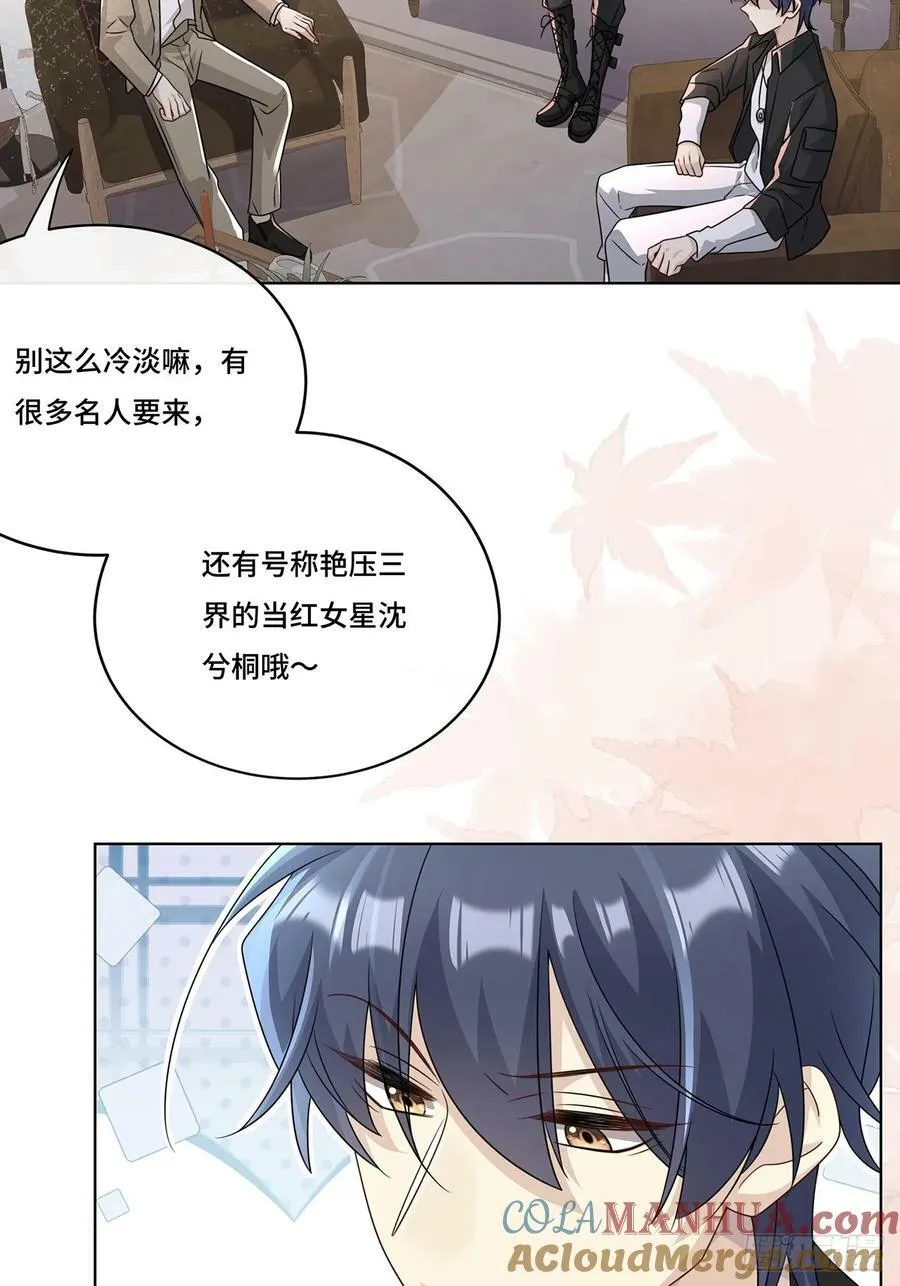 013 来拍短视频吧 第46页