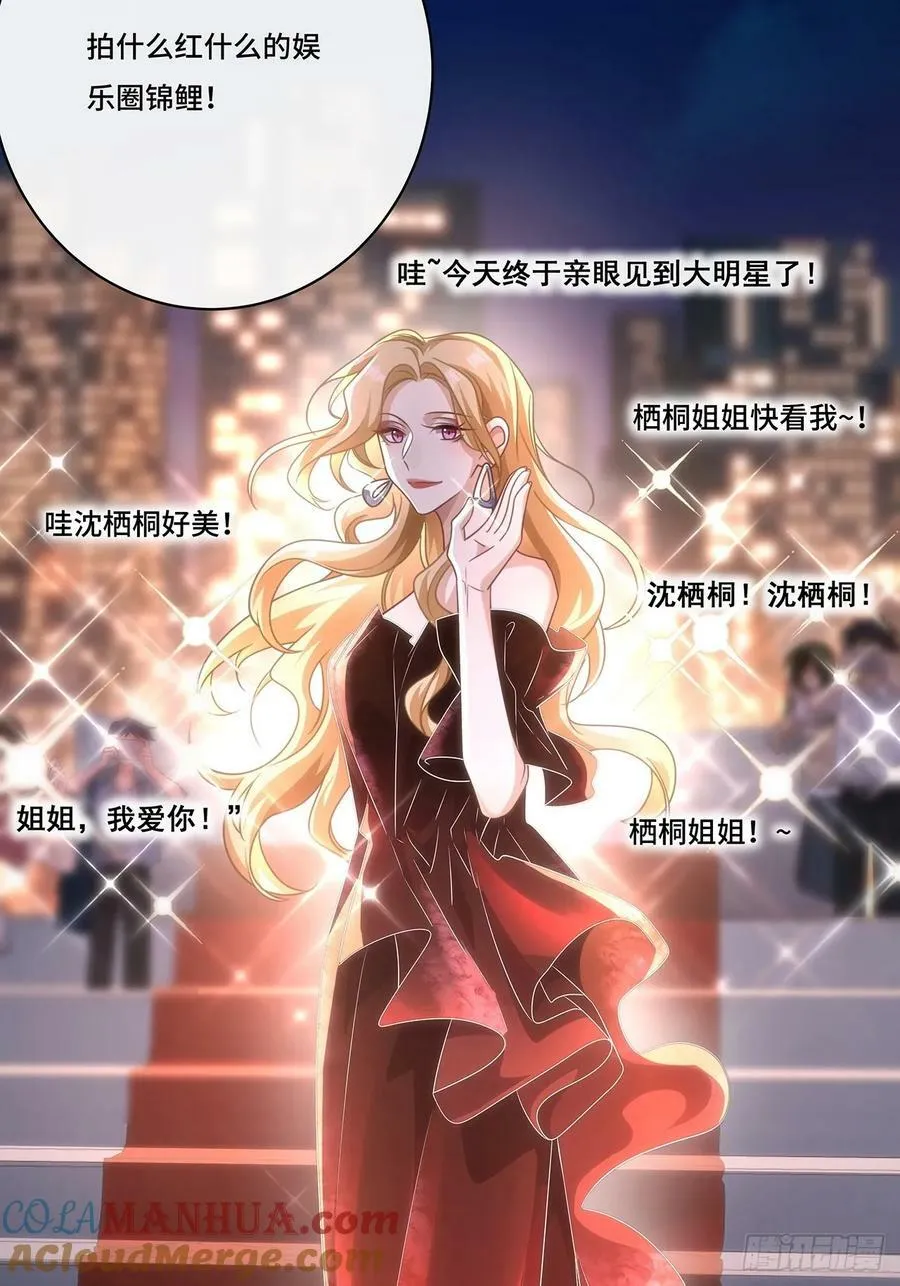 013 来拍短视频吧 第49页