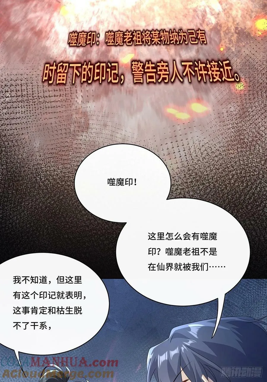 011 和我在一起 第4页