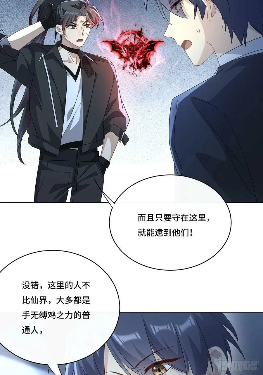 011 和我在一起 第5页