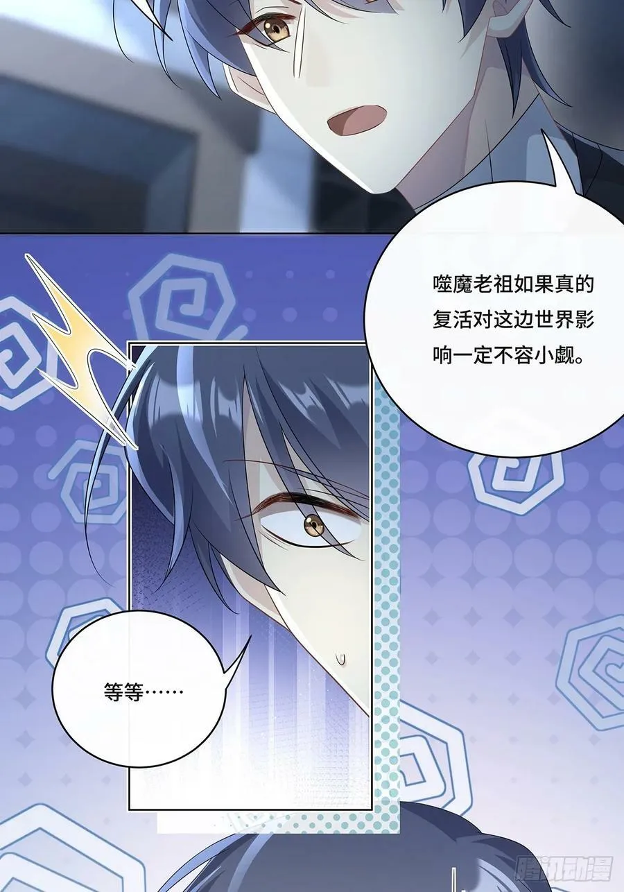 011 和我在一起 第6页