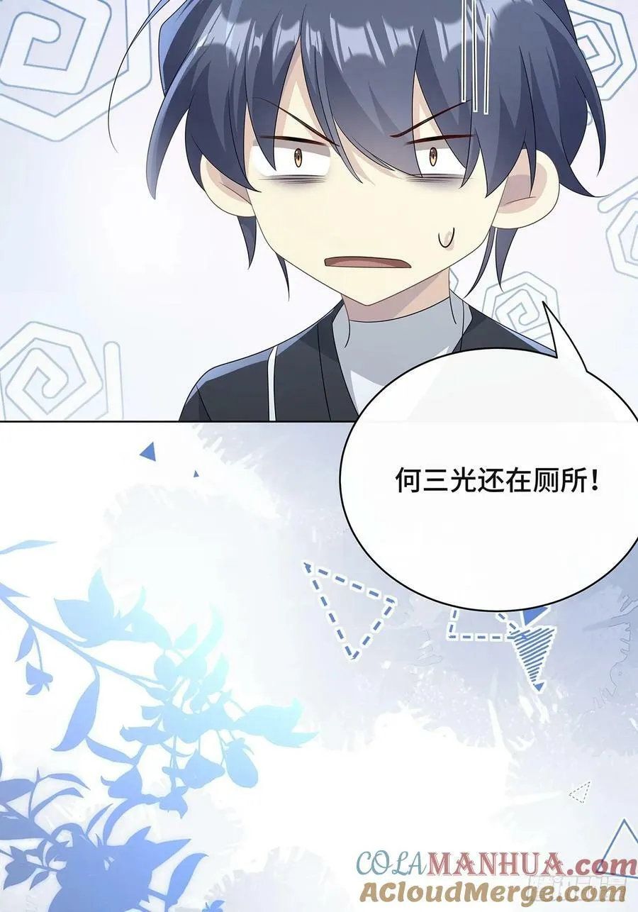 011 和我在一起 第7页