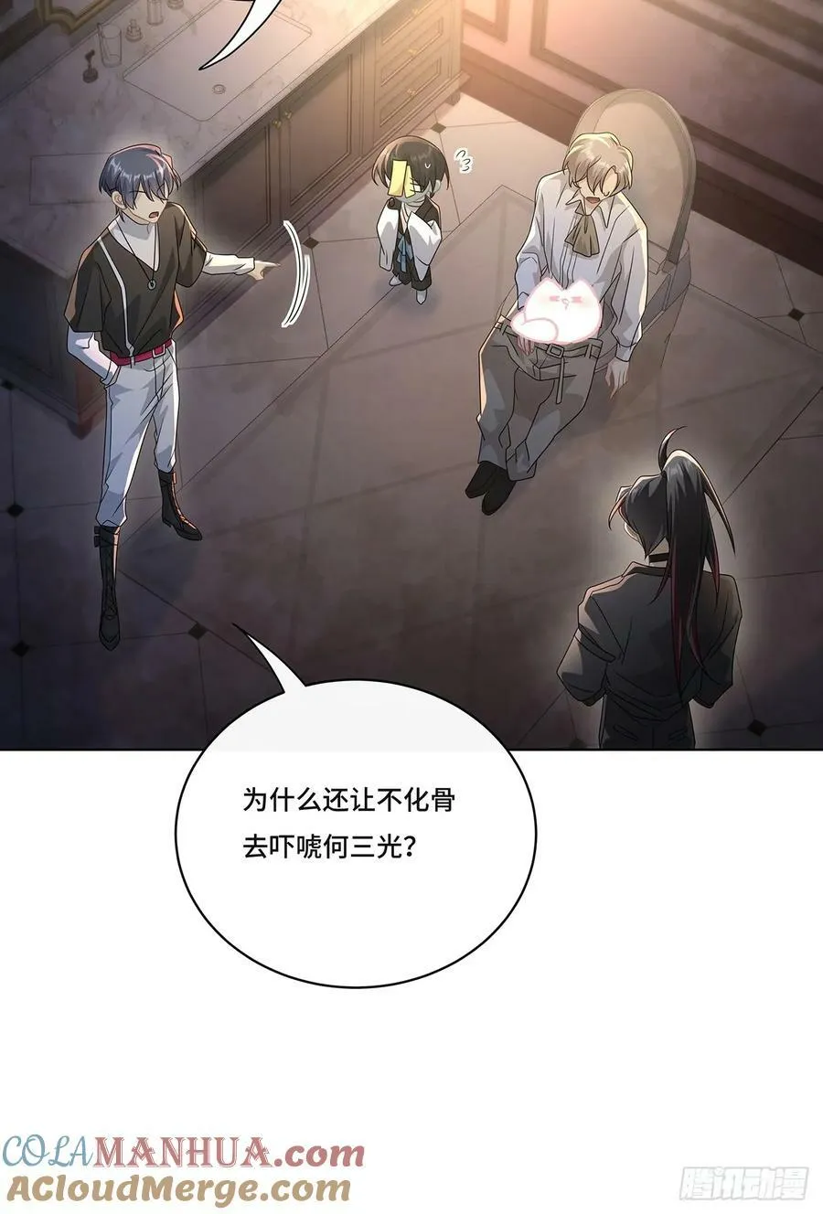 011 和我在一起 第10页