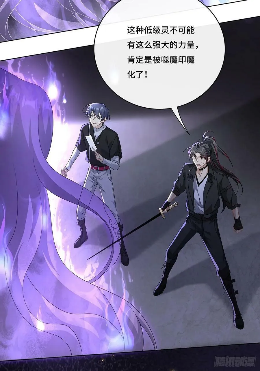 011 和我在一起 第18页
