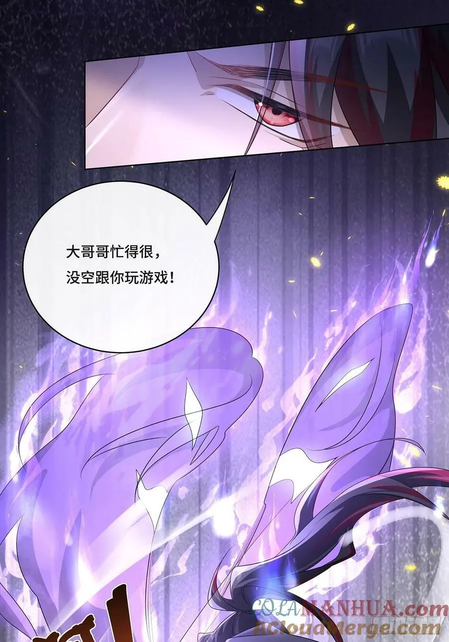 011 和我在一起 第19页