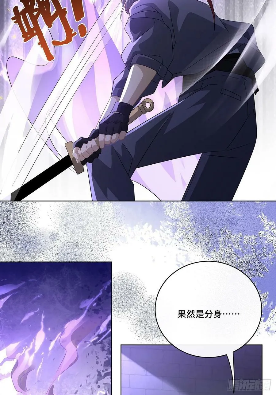 011 和我在一起 第20页