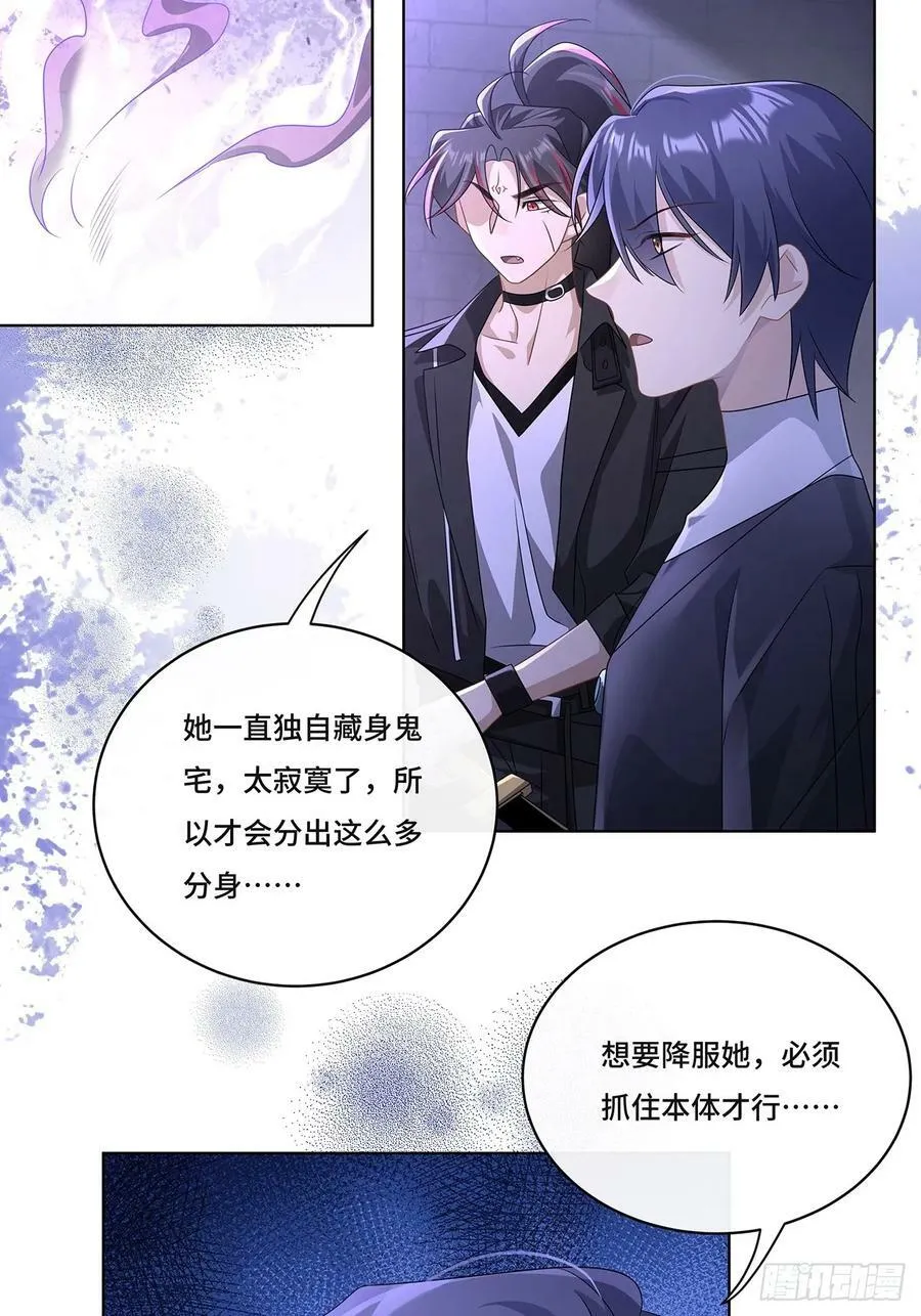 011 和我在一起 第21页
