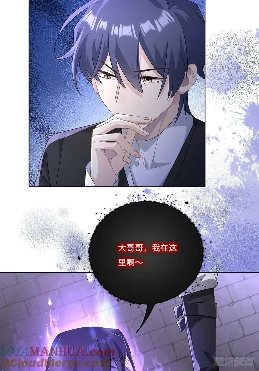 011 和我在一起 第22页