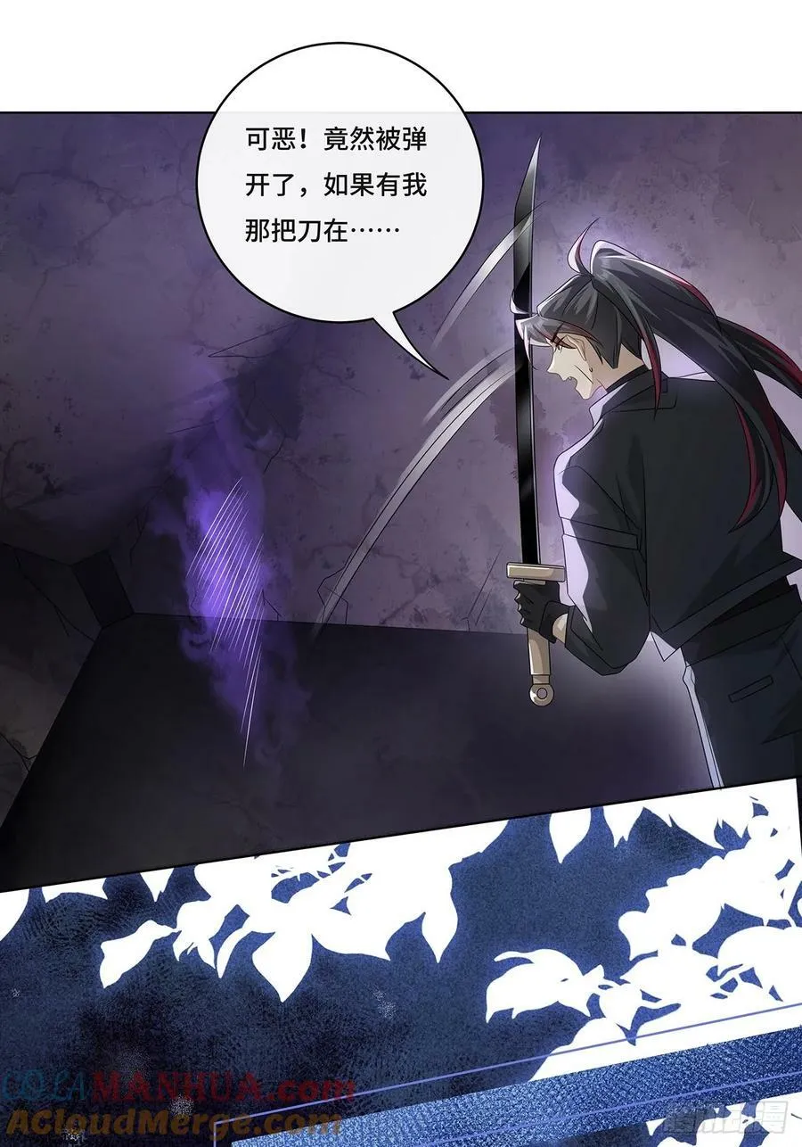 011 和我在一起 第25页