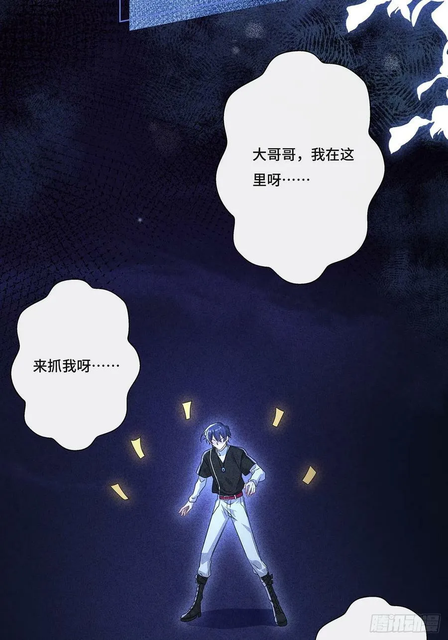 011 和我在一起 第26页