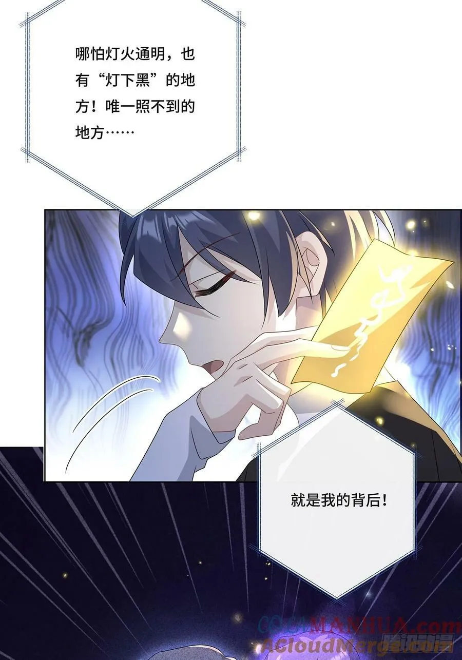 011 和我在一起 第31页