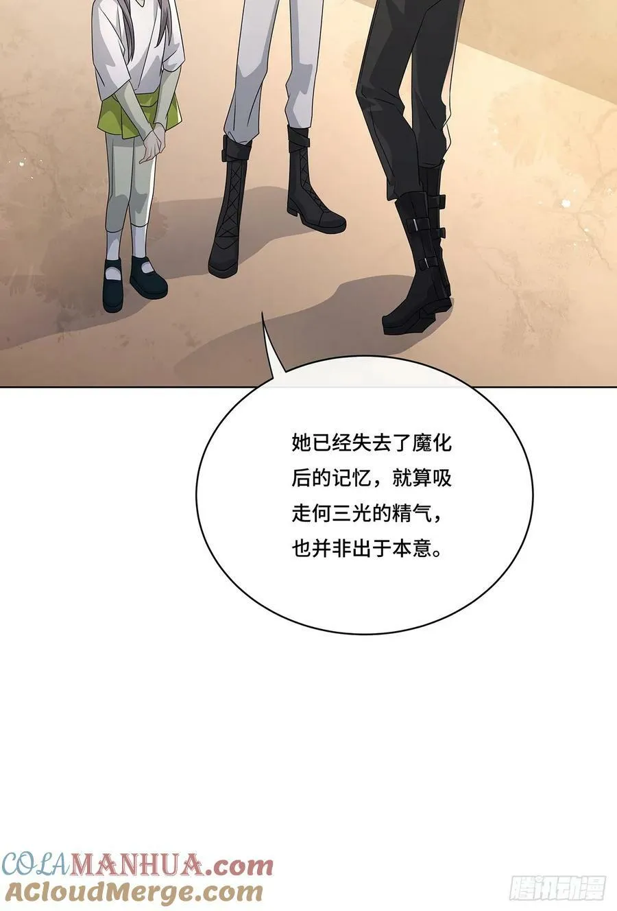 011 和我在一起 第40页