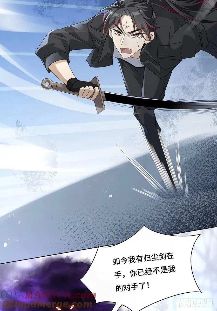 012 拯救心上人 第7页