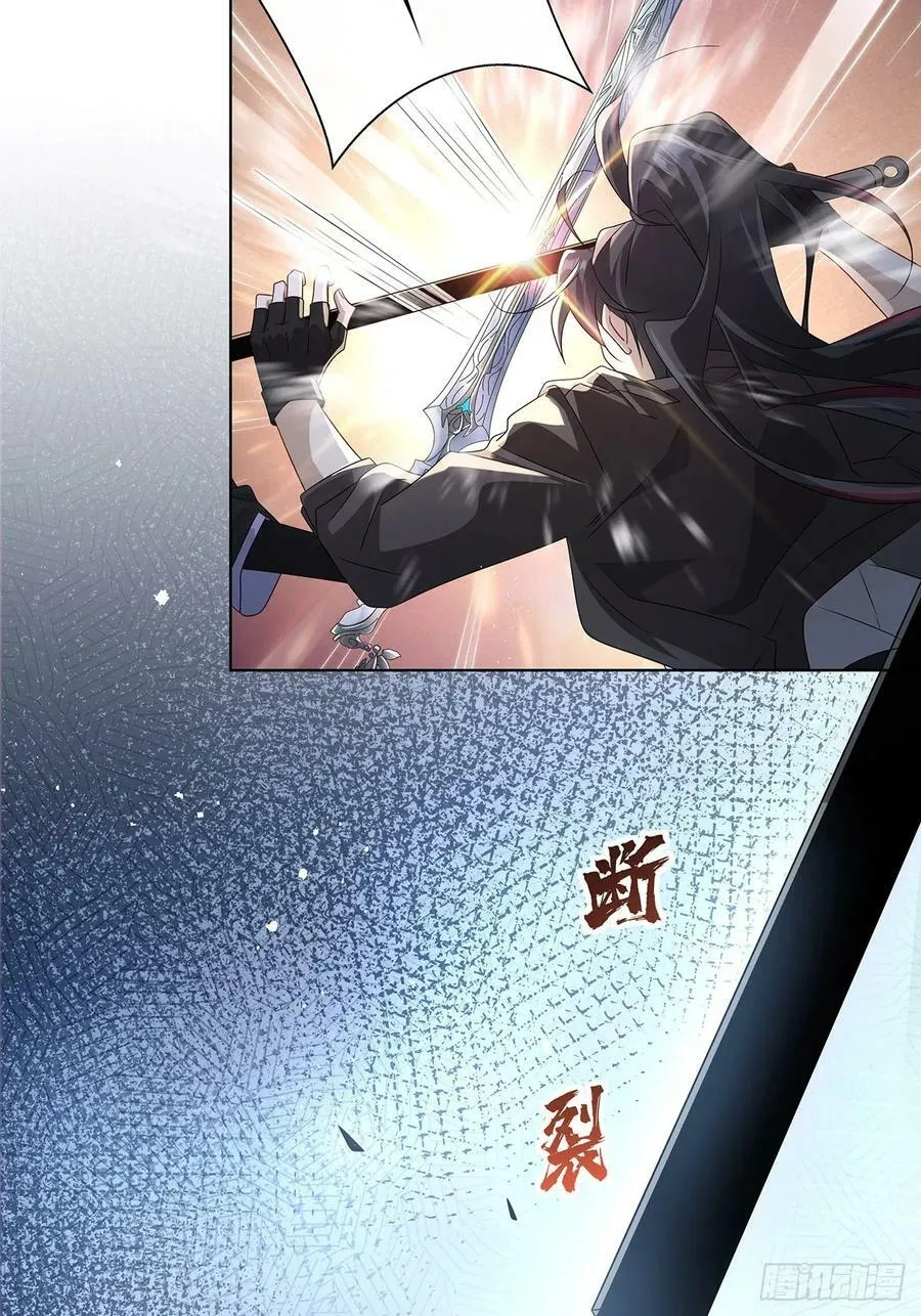 012 拯救心上人 第9页