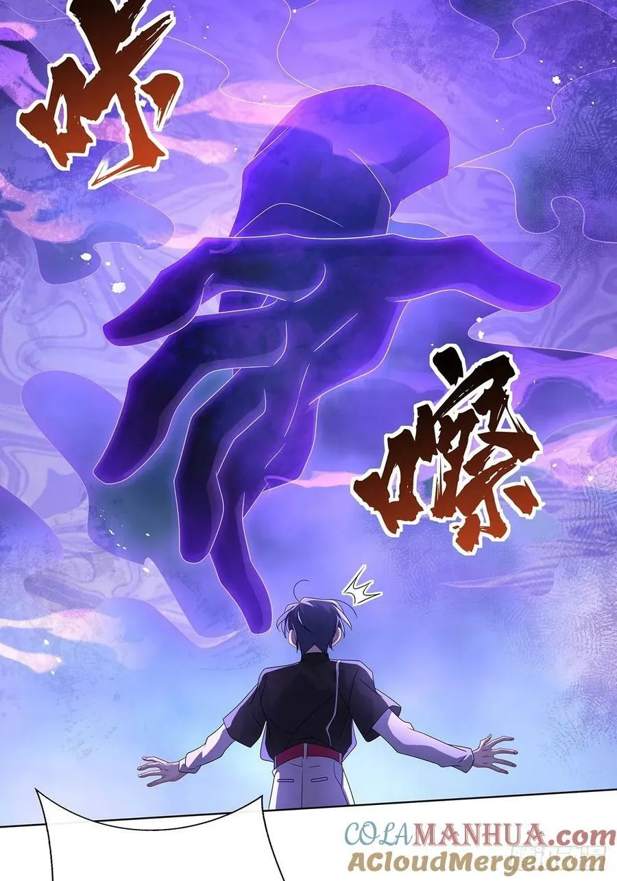 012 拯救心上人 第13页