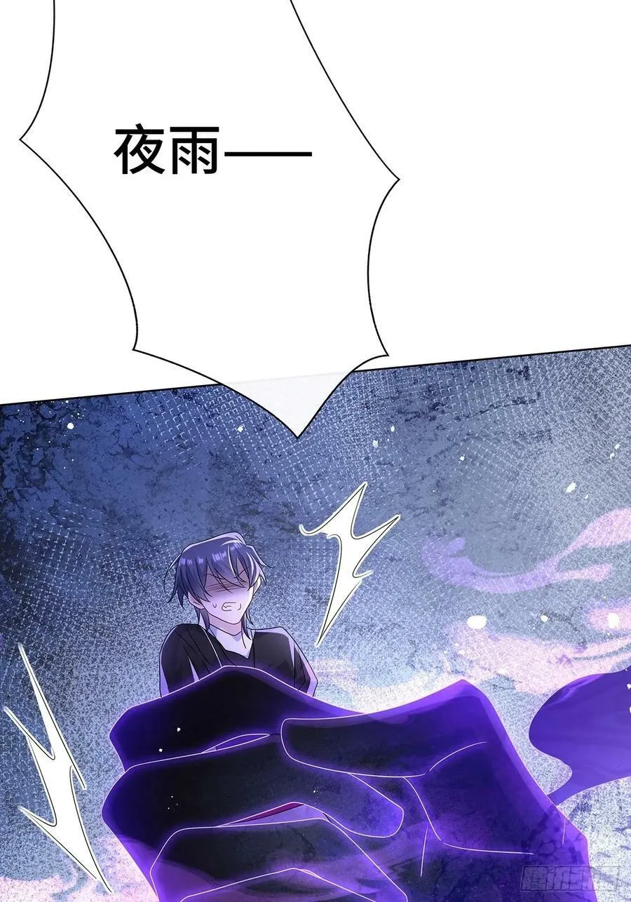012 拯救心上人 第14页