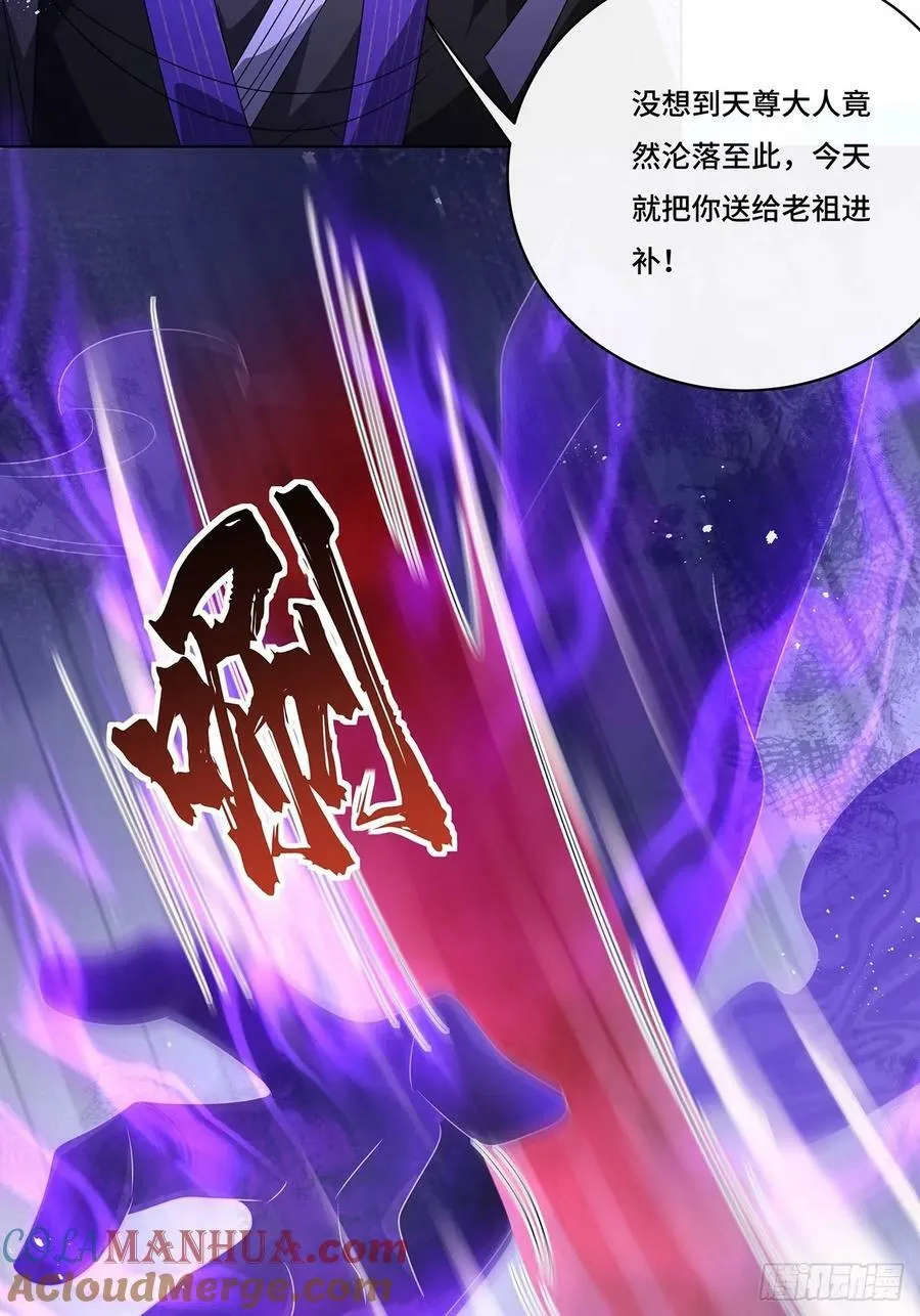012 拯救心上人 第16页