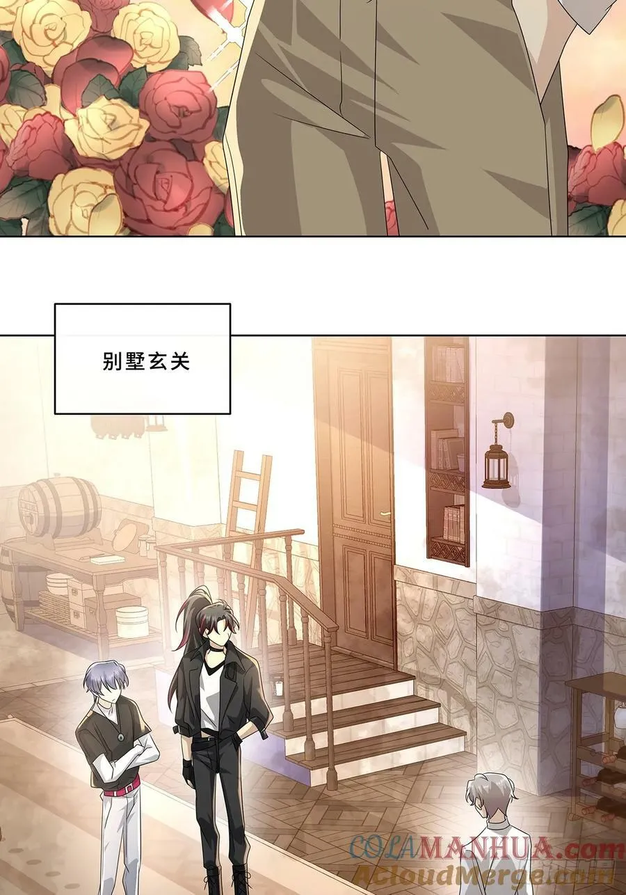 010 一人洗澡不安全 第13页