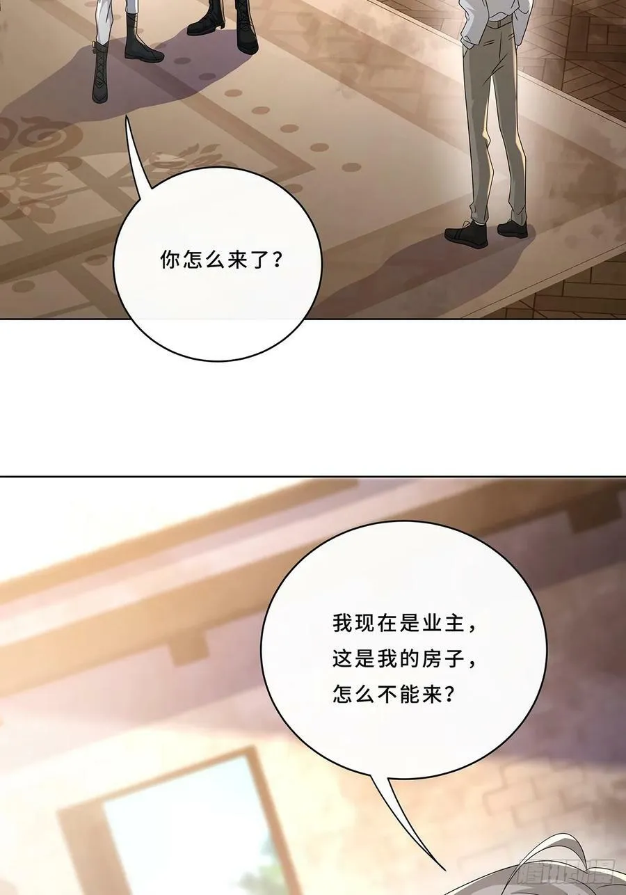 010 一人洗澡不安全 第14页