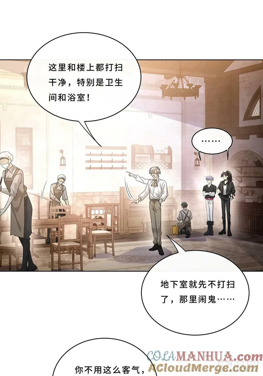 010 一人洗澡不安全 第16页