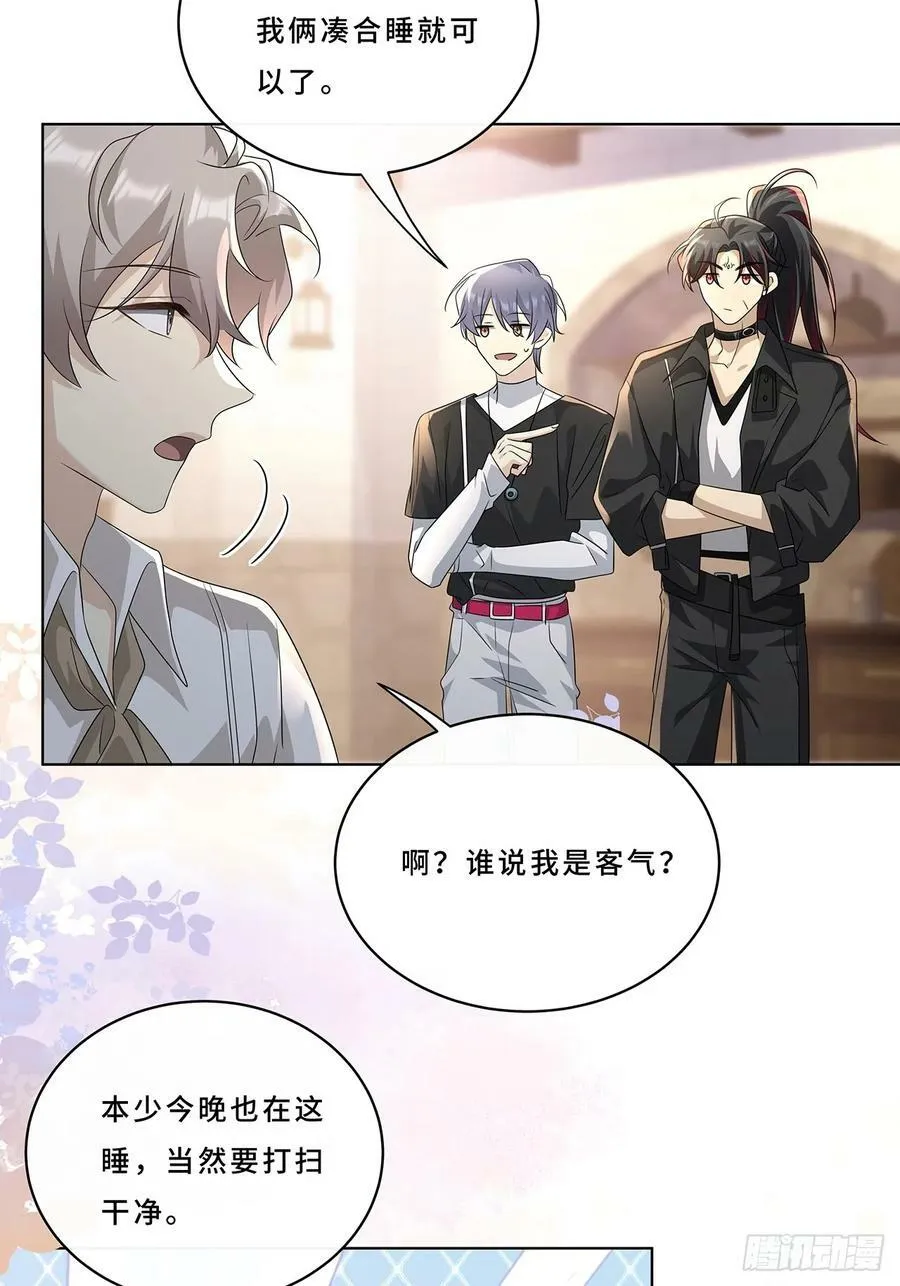 010 一人洗澡不安全 第17页