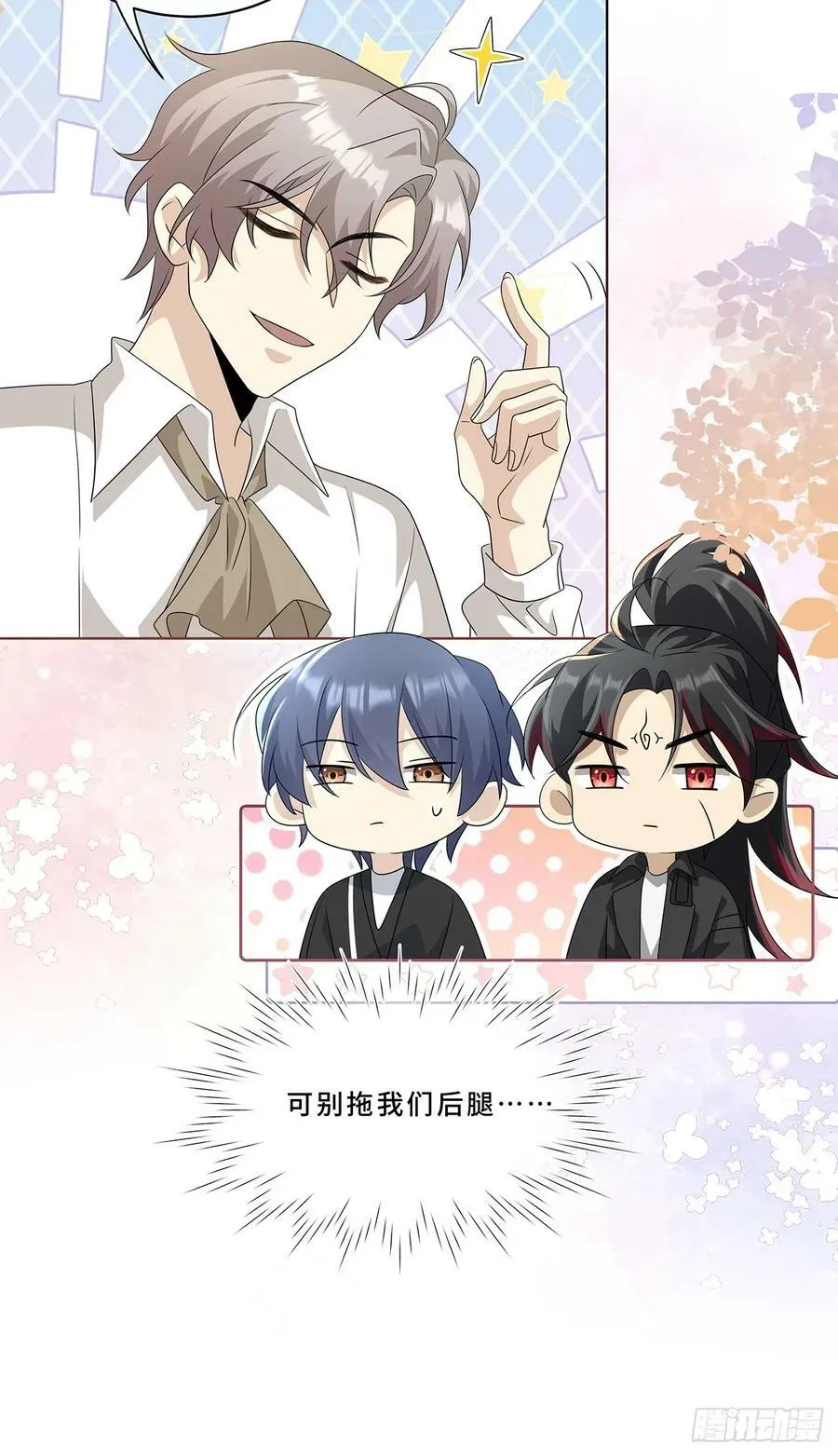 010 一人洗澡不安全 第18页