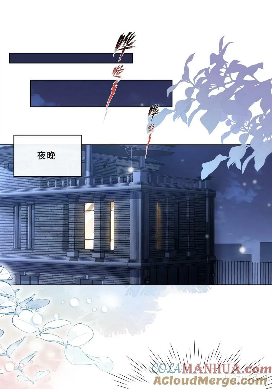 010 一人洗澡不安全 第19页
