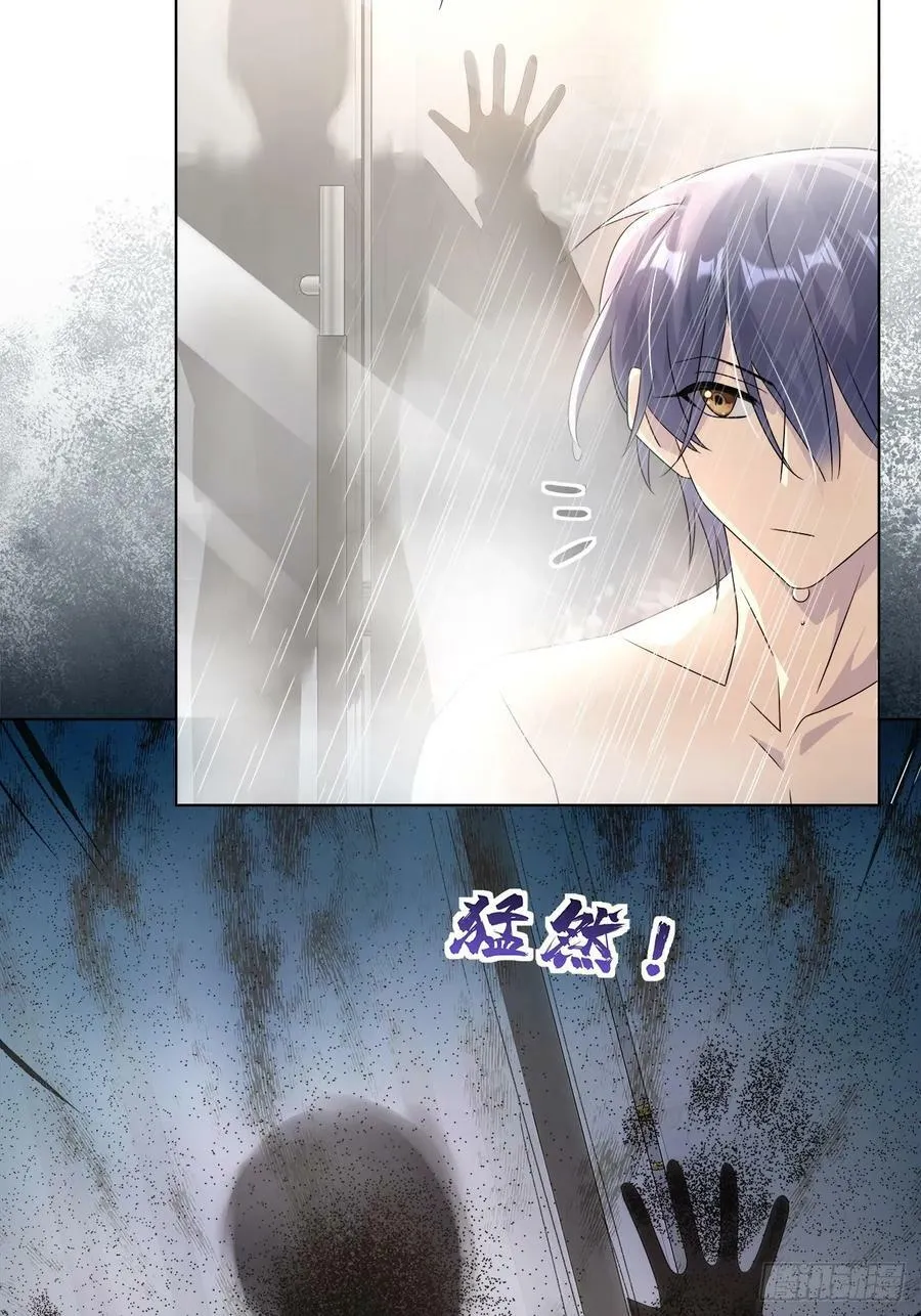 010 一人洗澡不安全 第23页