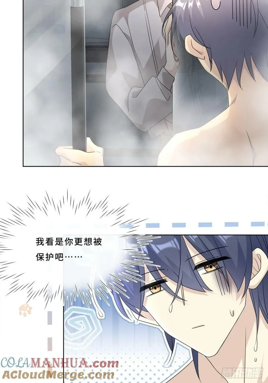 010 一人洗澡不安全 第25页