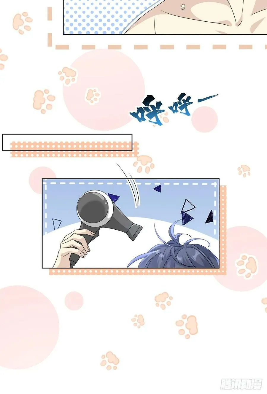 010 一人洗澡不安全 第26页