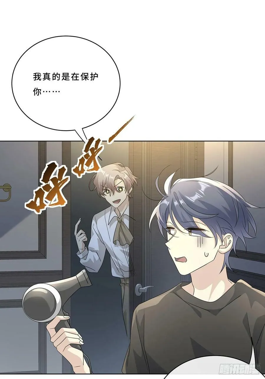 010 一人洗澡不安全 第27页