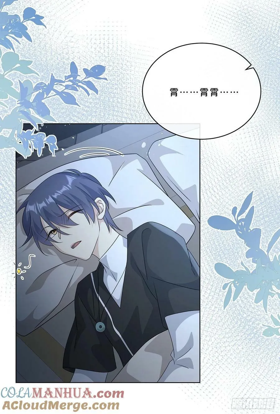 010 一人洗澡不安全 第34页