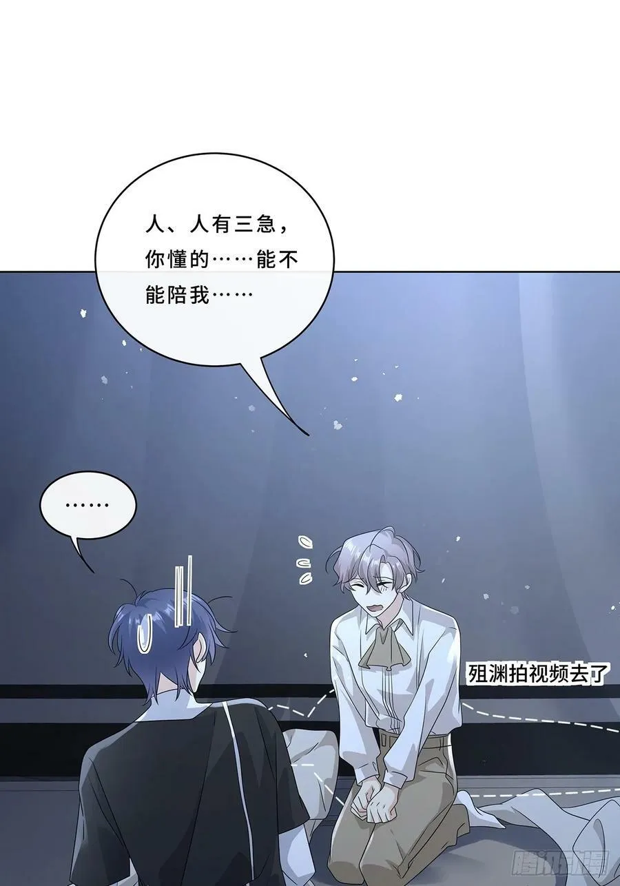 010 一人洗澡不安全 第35页