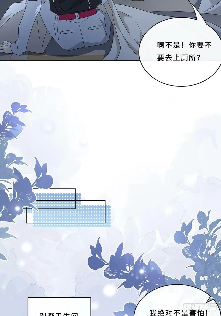 010 一人洗澡不安全 第36页