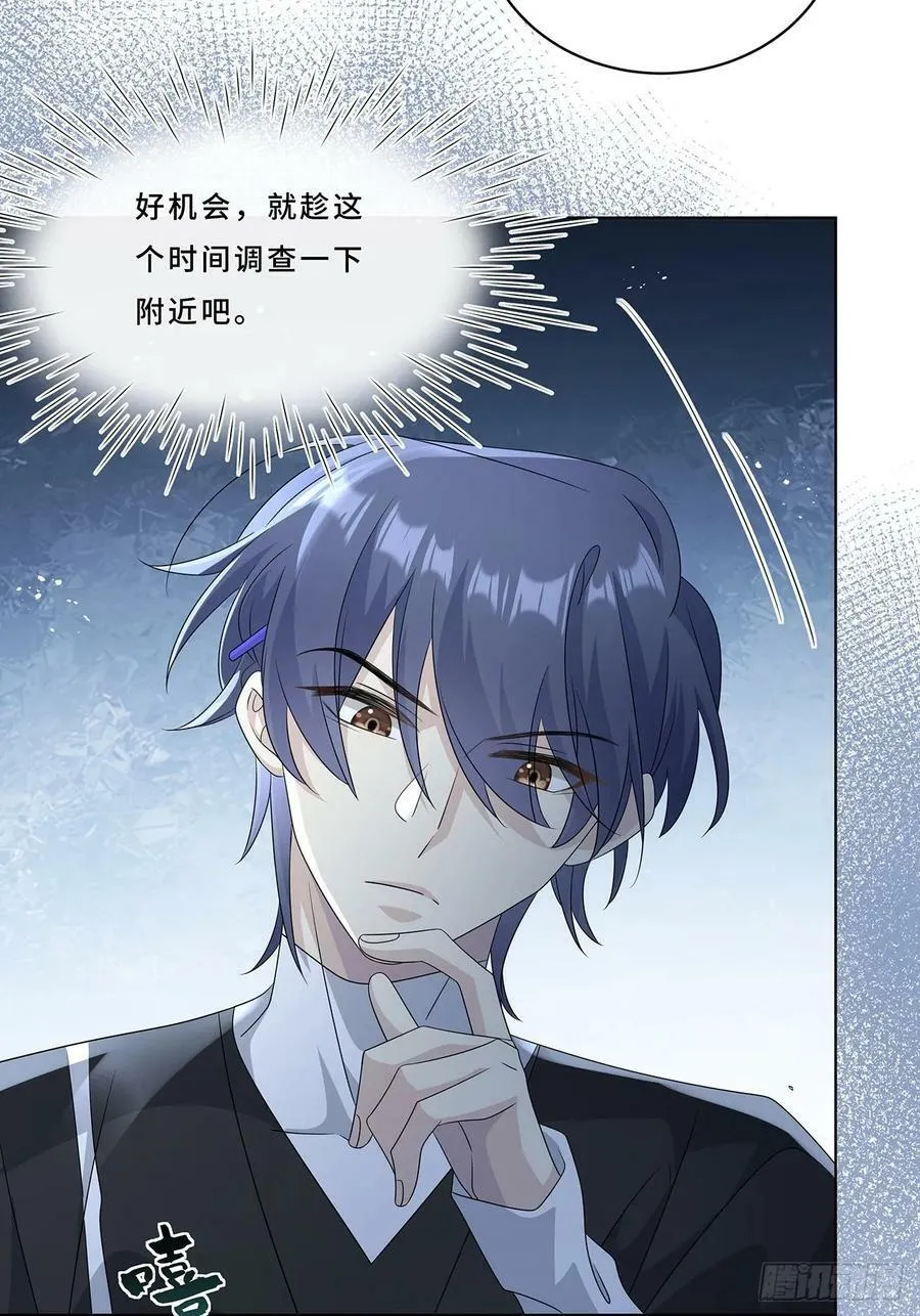 010 一人洗澡不安全 第38页