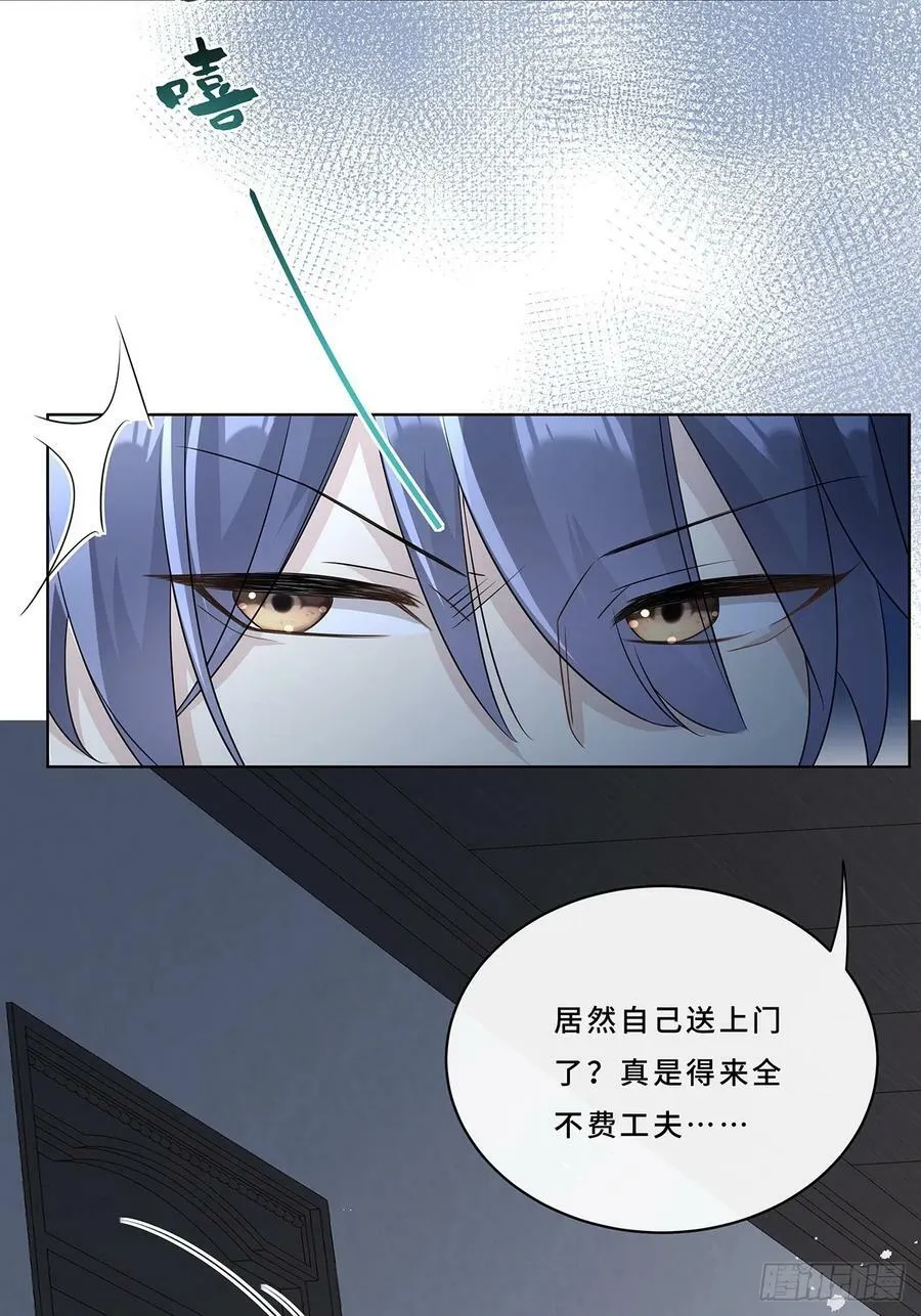 010 一人洗澡不安全 第39页