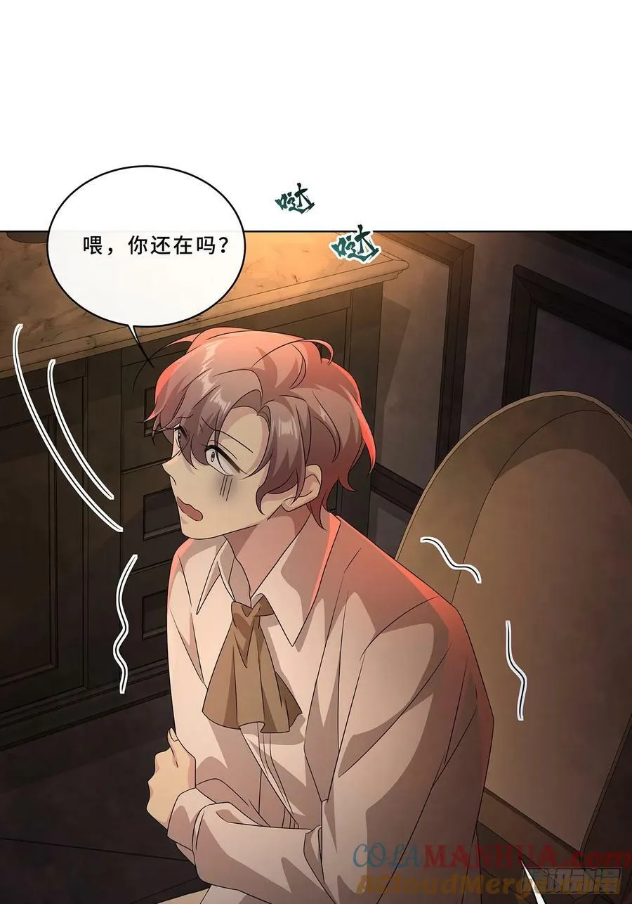010 一人洗澡不安全 第43页